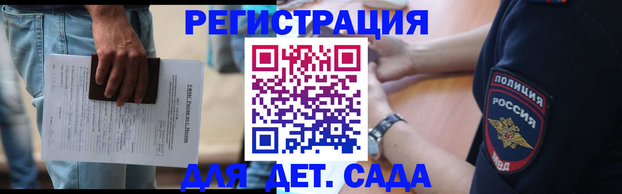 миграционный учет в Тюмени