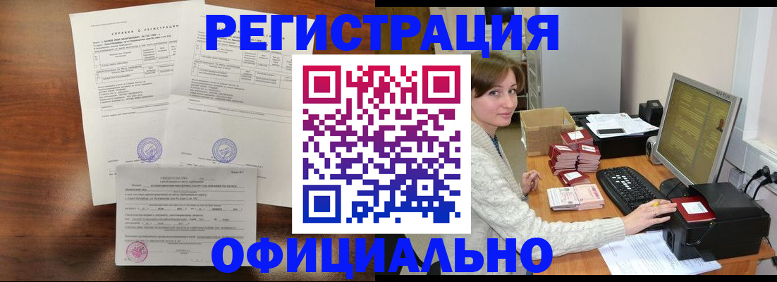 прописка иностранных граждан в Тюмени